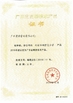 China JIAXING H&amp;G BOND TRADING CO.,LTD certificaten